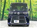 2023 Daihatsu Tanto