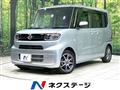 2023 Daihatsu Tanto