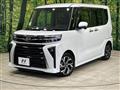 2023 Daihatsu Tanto