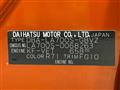 2016 Daihatsu WAKE