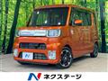 2016 Daihatsu WAKE