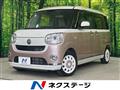 2018 Daihatsu Move Canbus
