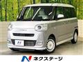 2023 Daihatsu Move Canbus