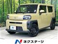2021 Daihatsu Taft