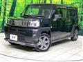 2023 Daihatsu Taft