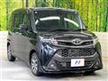 2017 Toyota Tank