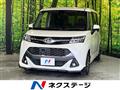 2017 Toyota Tank