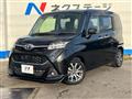 2018 Toyota Tank