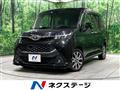 2018 Toyota Tank