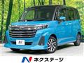 2021 Daihatsu Daihatsu Others