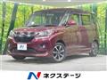 2020 Suzuki Solio Bandit
