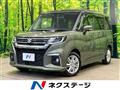 2024 Suzuki Solio