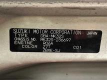2015 Suzuki Spacia