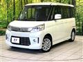 2014 Suzuki Suzuki Others