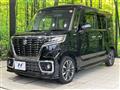 2020 Suzuki Suzuki Others