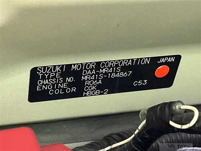 2016 Suzuki Hustler