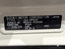 2023 Suzuki Hustler