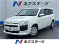2026 Toyota Probox