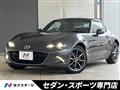2017 Mazda Roadster