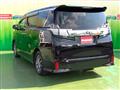 2017 Toyota Vellfire