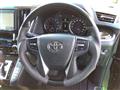 2017 Toyota Vellfire