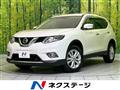 2016 Nissan X-Trail