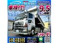 2014 Hino Hino Others