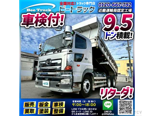 2014 Hino Hino Others