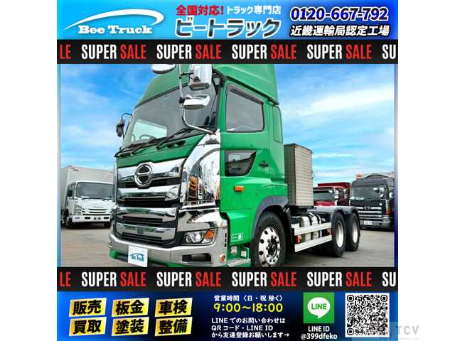 2018 Hino Hino Others