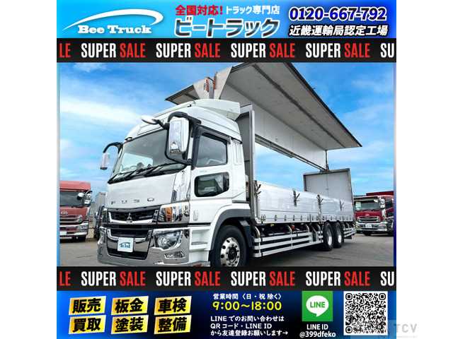 2021 Mitsubishi Mitsubishi Others