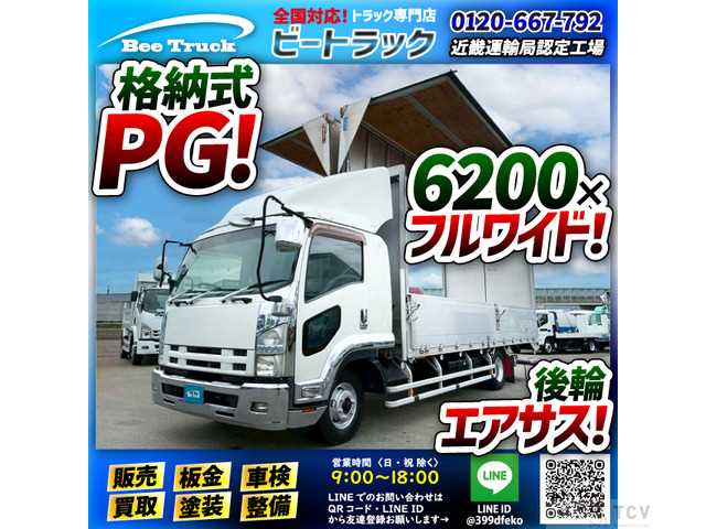 2014 Isuzu Isuzu Others