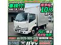 2022 Hino Dutro