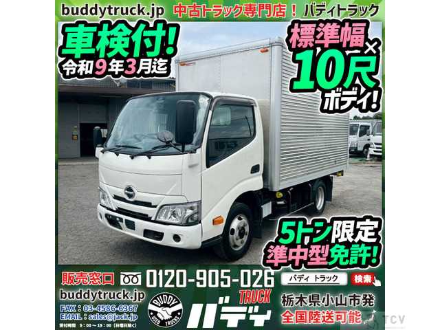 2022 Hino Dutro