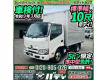 2022 Hino Dutro