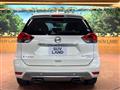 2017 Nissan X-Trail
