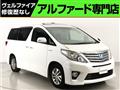 2012 Toyota Alphard Hybrid