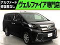 2015 Toyota Vellfire