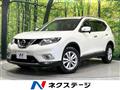 2016 Nissan X-Trail