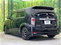 2013 Toyota Corolla Rumion