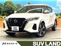 2021 Nissan KIX