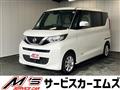 2022 Nissan ROOX
