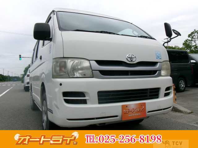2010 Toyota Hiace Van