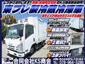 2018 Isuzu Isuzu Others