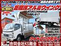 2005 Toyota Dyna Truck