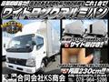 2007 Mitsubishi Canter