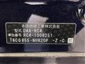2016 Honda Odyssey Hybrid
