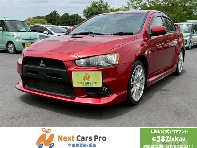 2008 Mitsubishi Lancer Evolution
