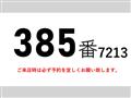 2010 Isuzu Isuzu Others