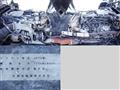 2017 Hino Hino Others