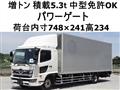 2017 Hino Hino Others